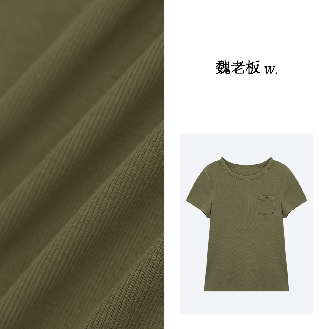 yangeer/艳歌尔【简爱】圆领正肩高织精梳棉短袖出行T恤女1TDM21140