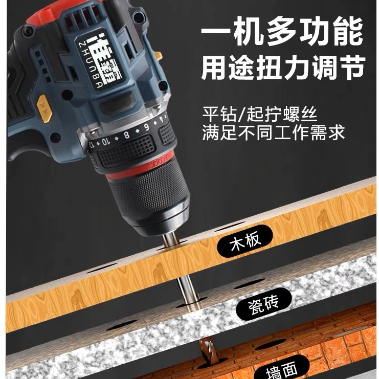 2023新款纯铜无刷小钢炮金属夹头 一机两电