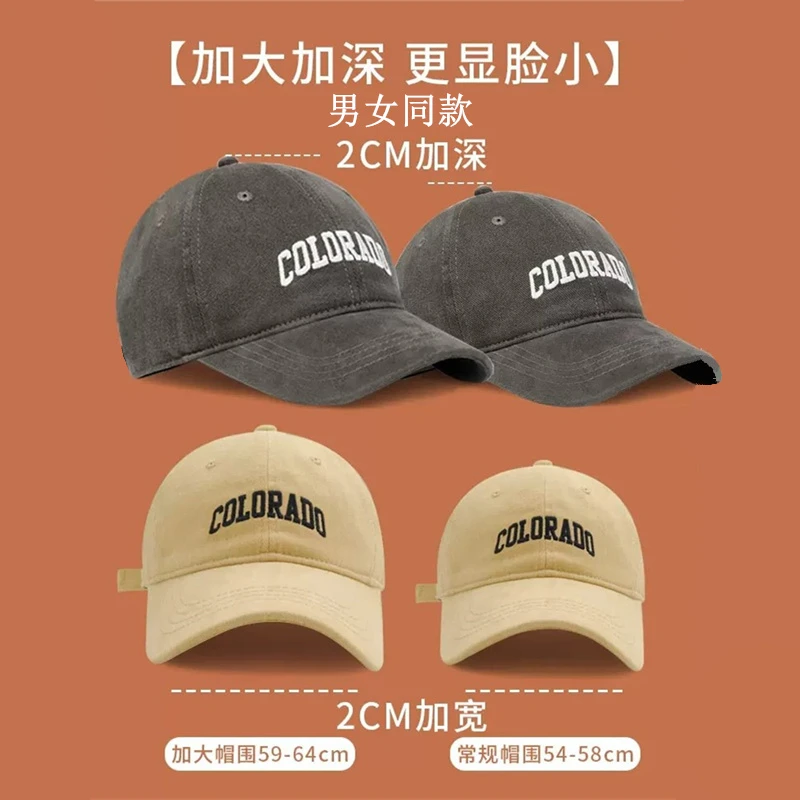 咖啡深顶大头围棒球帽女秋冬百搭刺绣显脸小宽弯檐鸭舌帽子男新潮