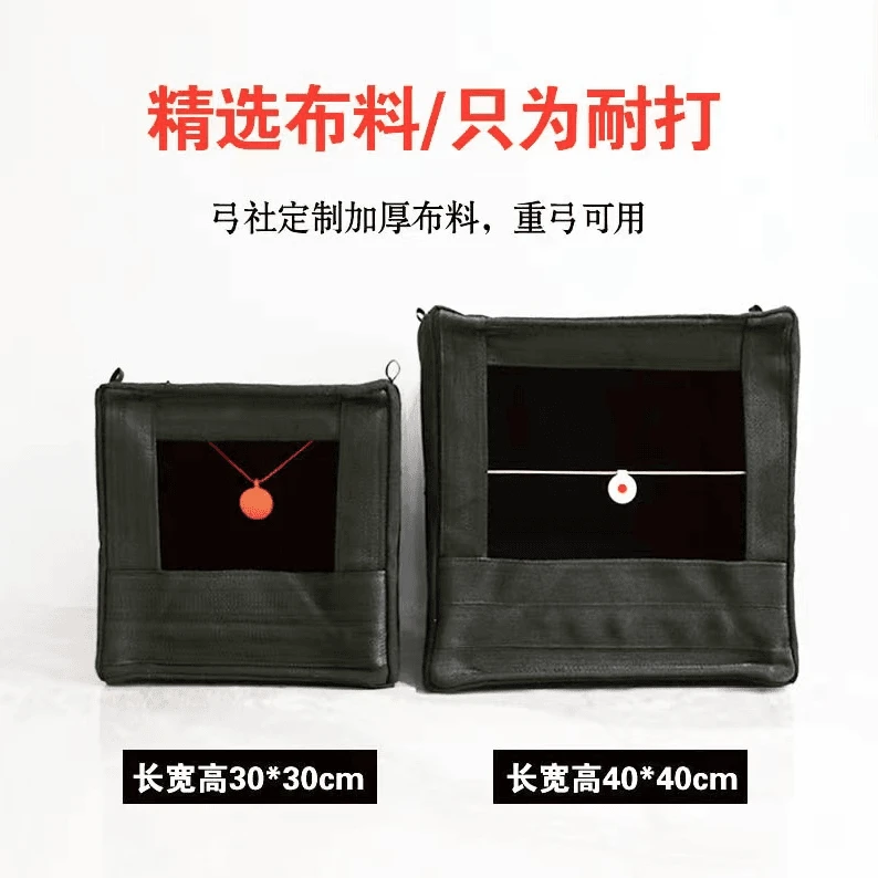 户外弹弓练习黑色靶箱耐打弹力布非帆布室内消音回收钢珠靶子包邮