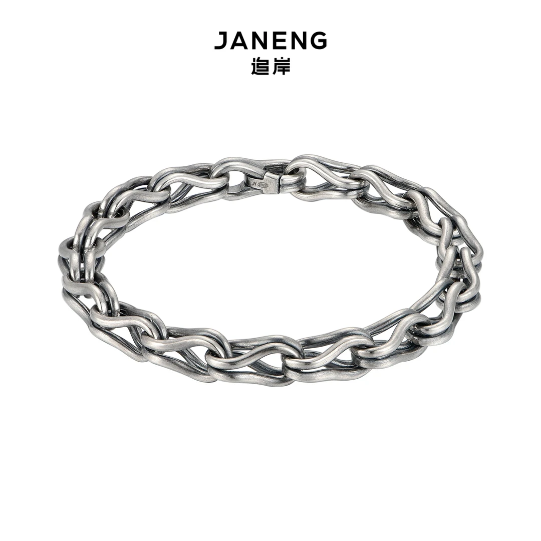 追岸/JANENG 925银手链 链环锁式手链 男士纯银复古做旧搭配风格
