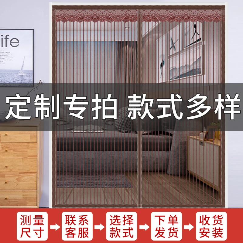 定做专拍魔术贴防蚊门帘纱窗加密静音隔冷隔热空调软门帘保暖窗帘