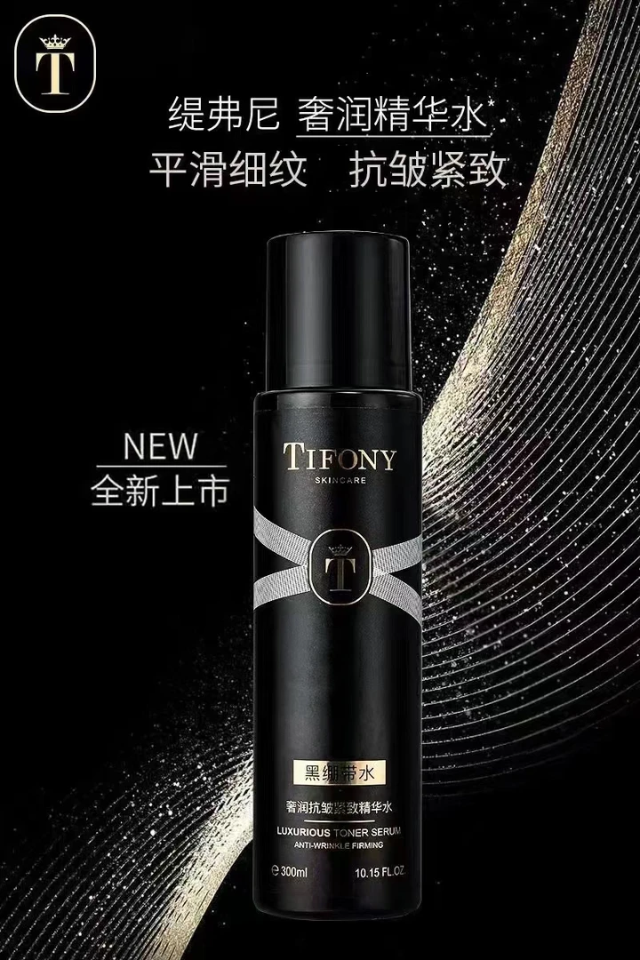黑绷带三合一正品专柜保证