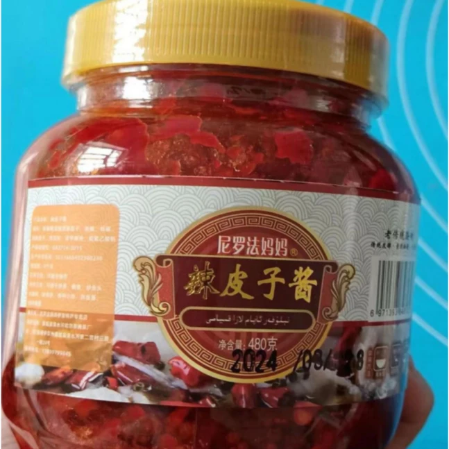 辣皮子酱（2瓶）炒菜神奇传统工艺