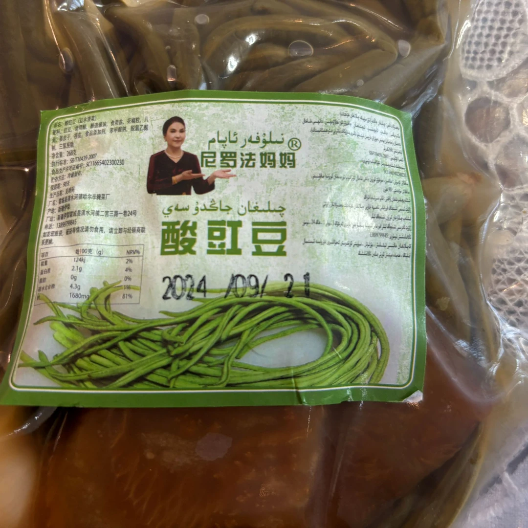 尼罗法妈妈豇豆每袋268g 一份三袋