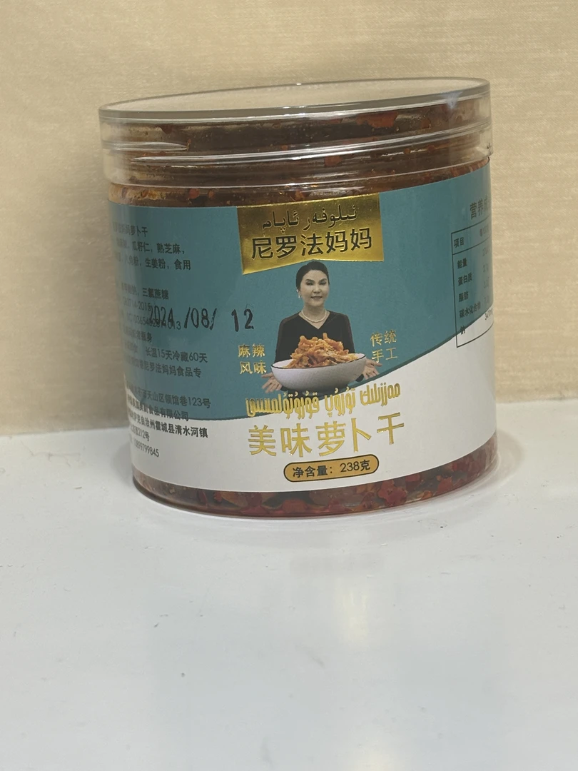 尼罗法妈妈美味萝卜干（2瓶）手工传统。