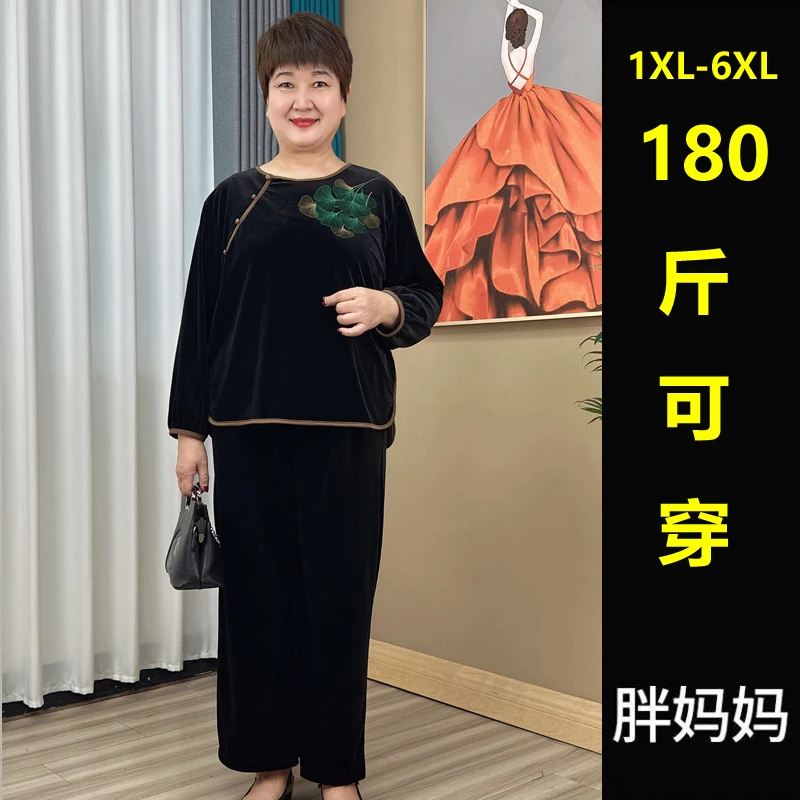 英姐大码妈妈装中老年女装2023秋季新款加肥加大气质两件套1763