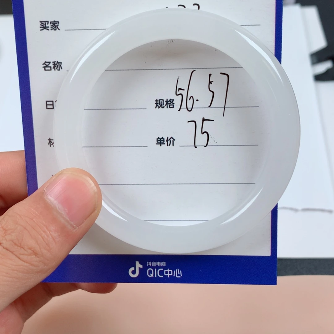 石英质玉手镯未镶嵌022