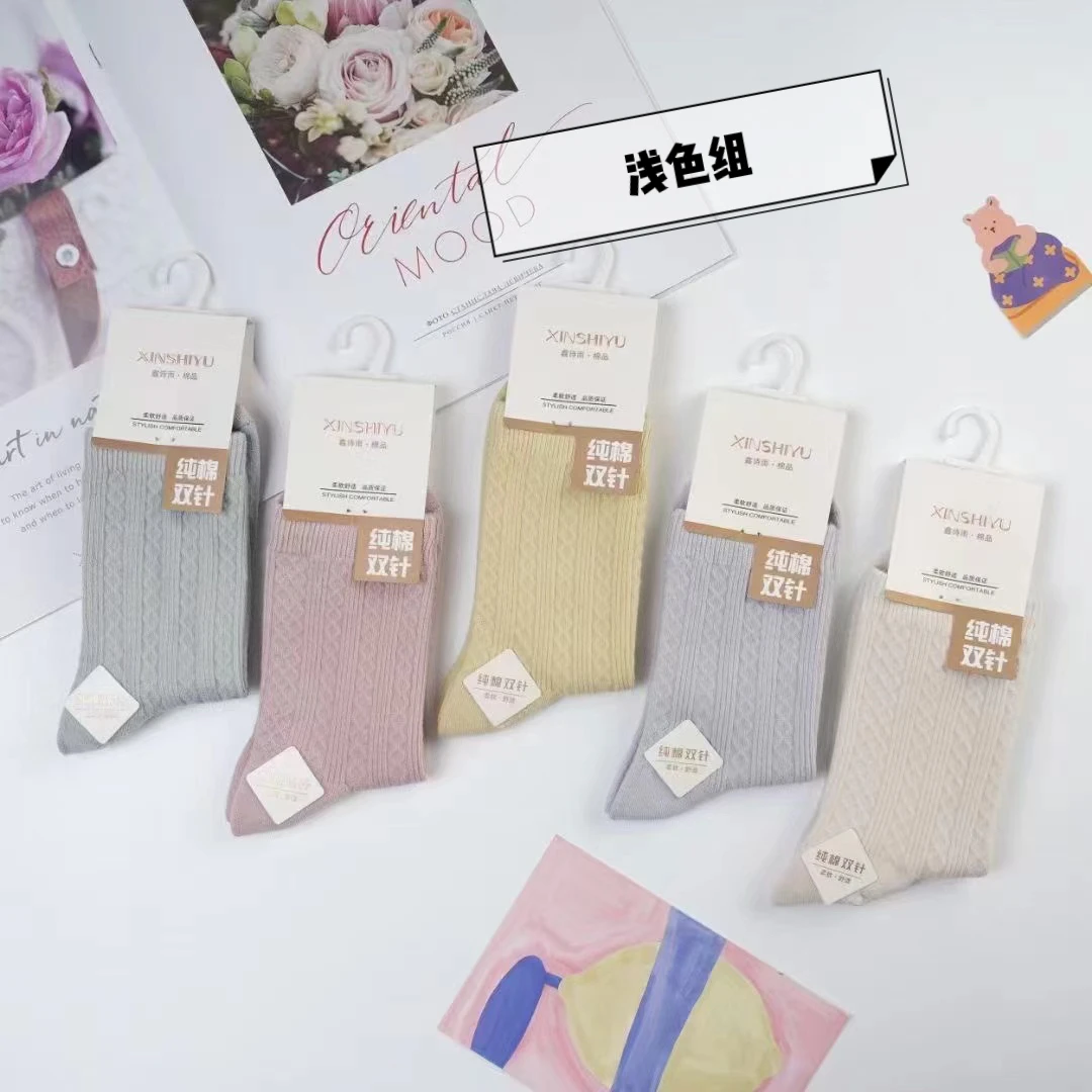 【米可家】棉双针男士女士中筒袜（10双1组）ee