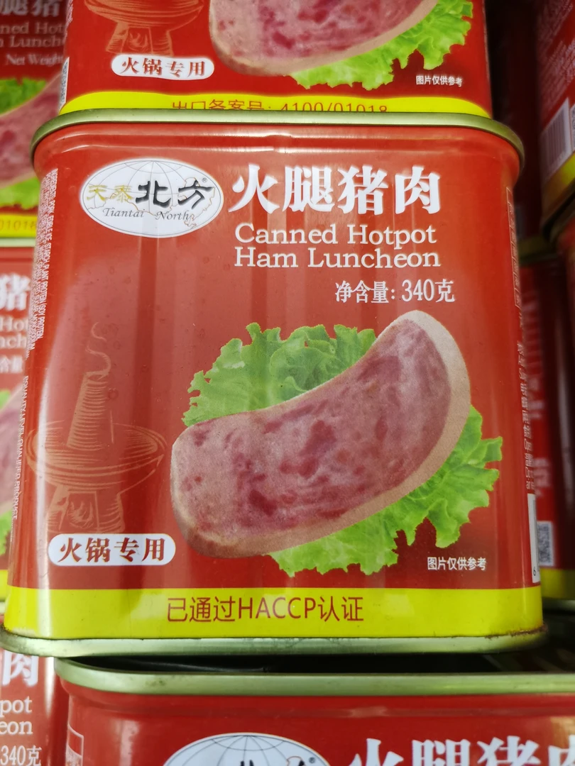 北方火锅专用大颗粒午餐肉340g