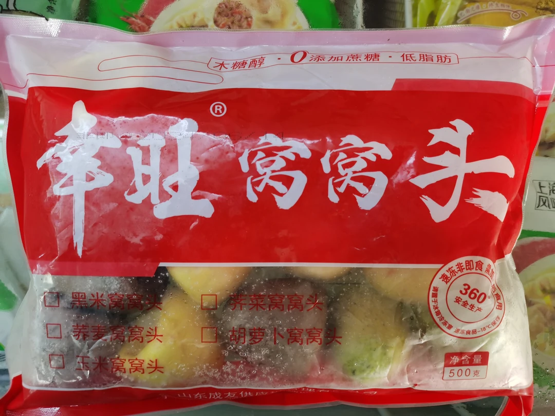 幸旺混合装窝窝头500g装