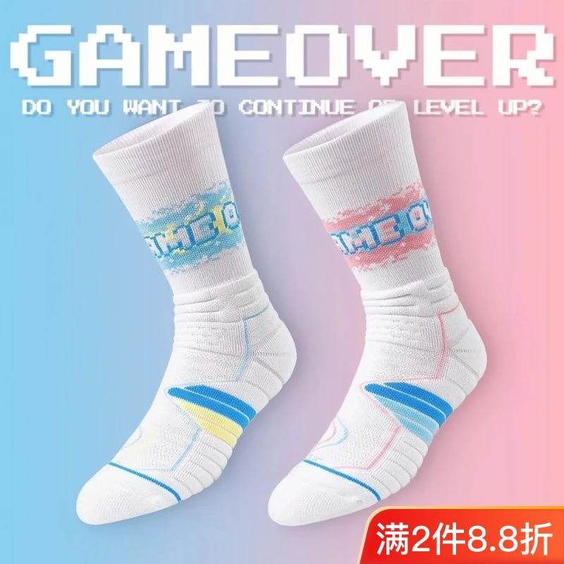 UZI(三双装)篮球袜训练加厚毛巾底运动袜子篮球袜男士高帮运动袜