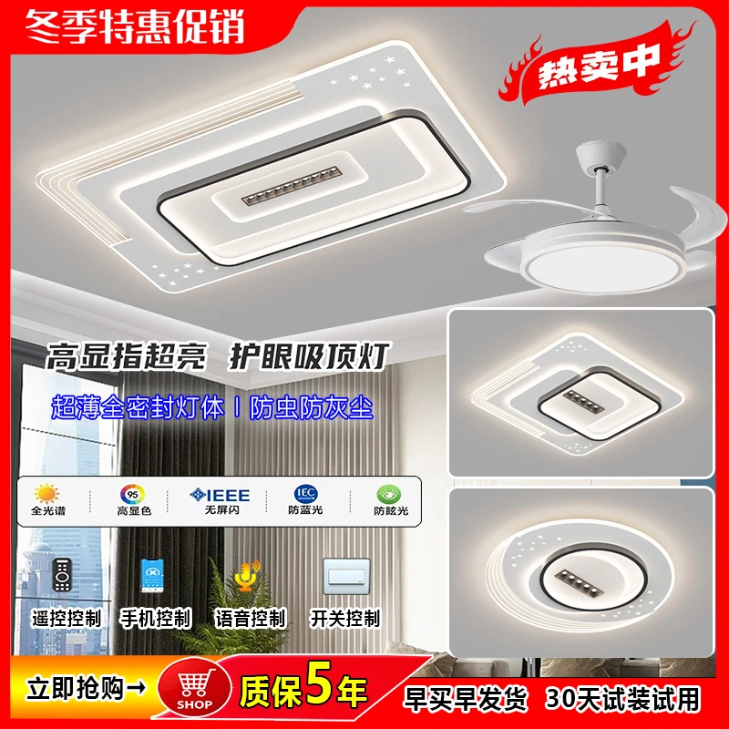 【简之爱】广东中山灯具新款带无主灯家用客厅吸顶灯全屋套装灯具