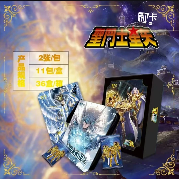 动卡 圣斗士星矢 卡牌收藏盲盒