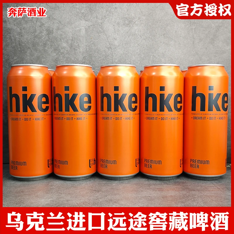 乌克兰原装进口远途窖藏白啤酒500ml罐装整箱精酿白啤酒清爽怡人