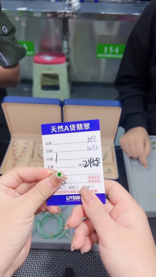 【闪购商品】翡翠戒指银S925镶嵌P93
