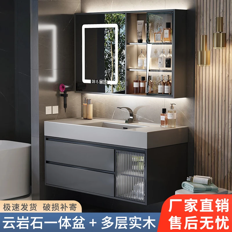 【云岩石一体盆】智能浴室柜组合卫生间洗漱台洗手池洗脸盆柜卫浴柜