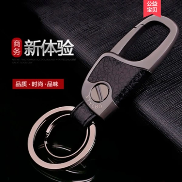 锌合金耐用简约高端汽车钥匙扣适用于汽车钥匙和家用钥匙方便拆装