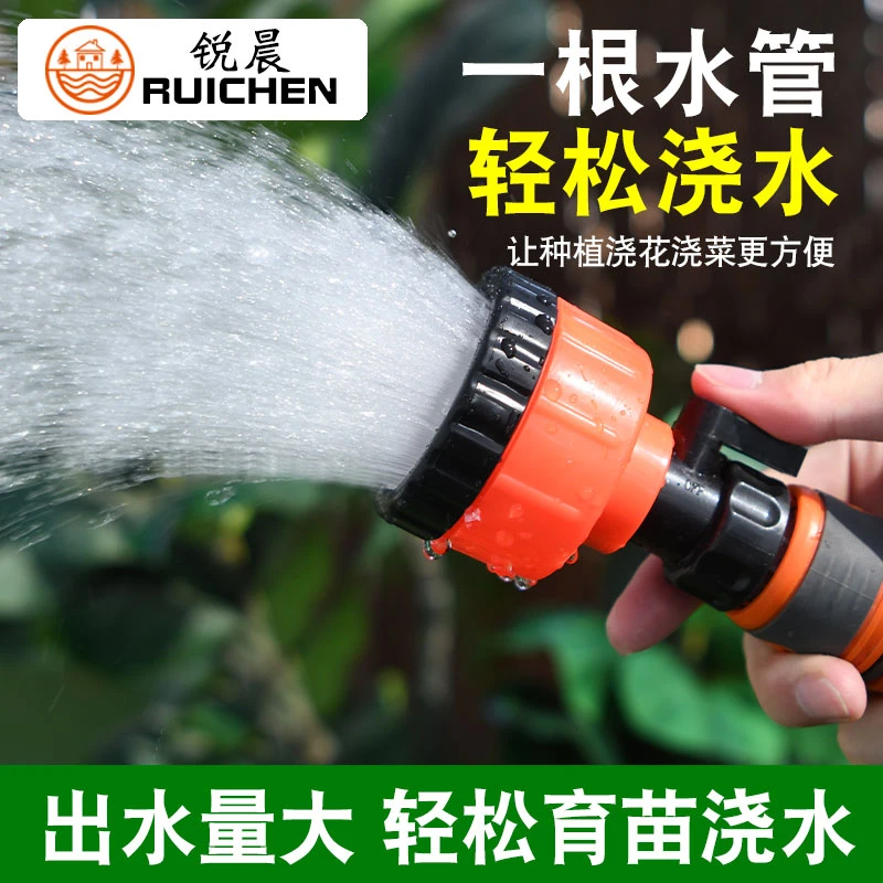 农用洒水浇地浇菜园林浇水浇花雾化喷头大棚育苗灌溉水泵水枪喷头