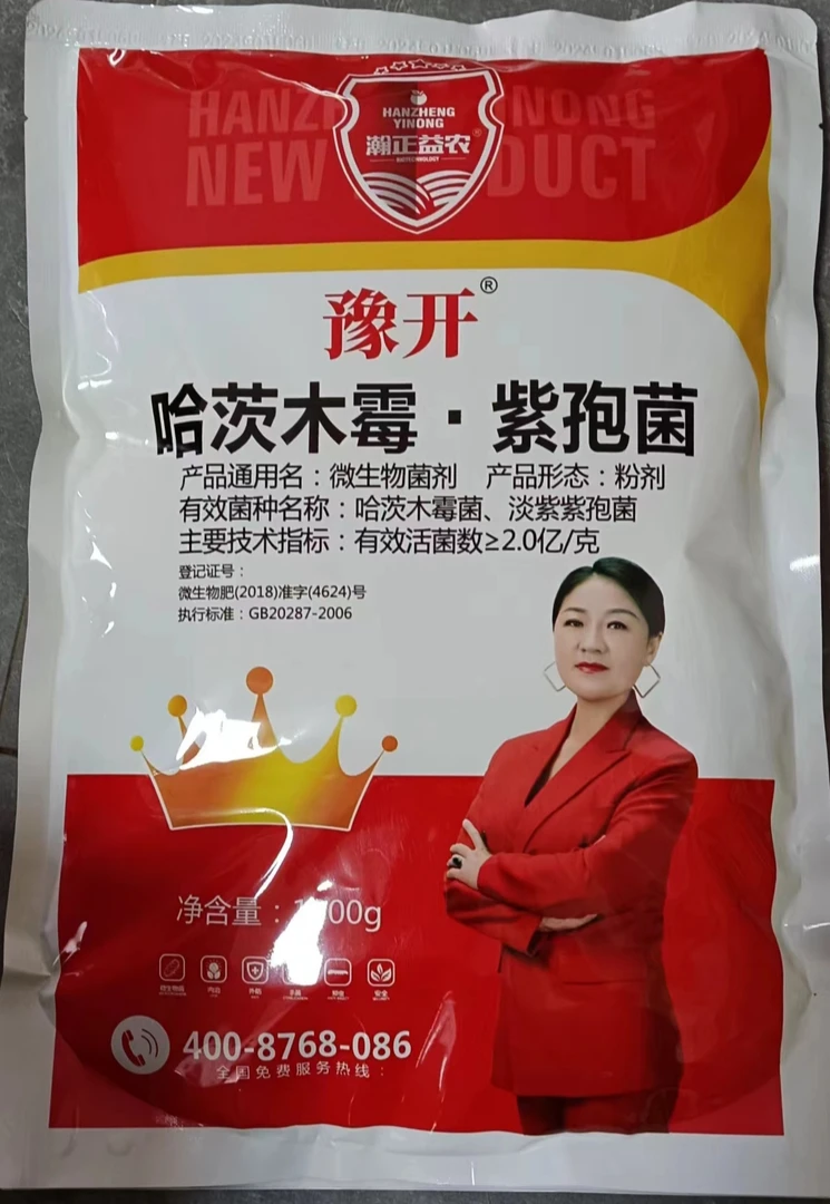 哈茨木霉菌，抑制根部白绢病，死棵，根腐病，冲施，喷施，撒施，2斤装