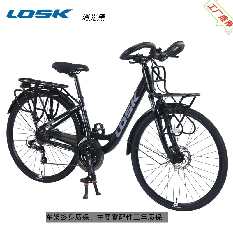川藏线神器自行车旅行公路车自行车油刹男女自行车成人蝴蝶自行车