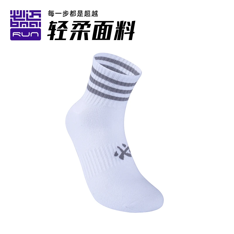 运动休闲短筒袜