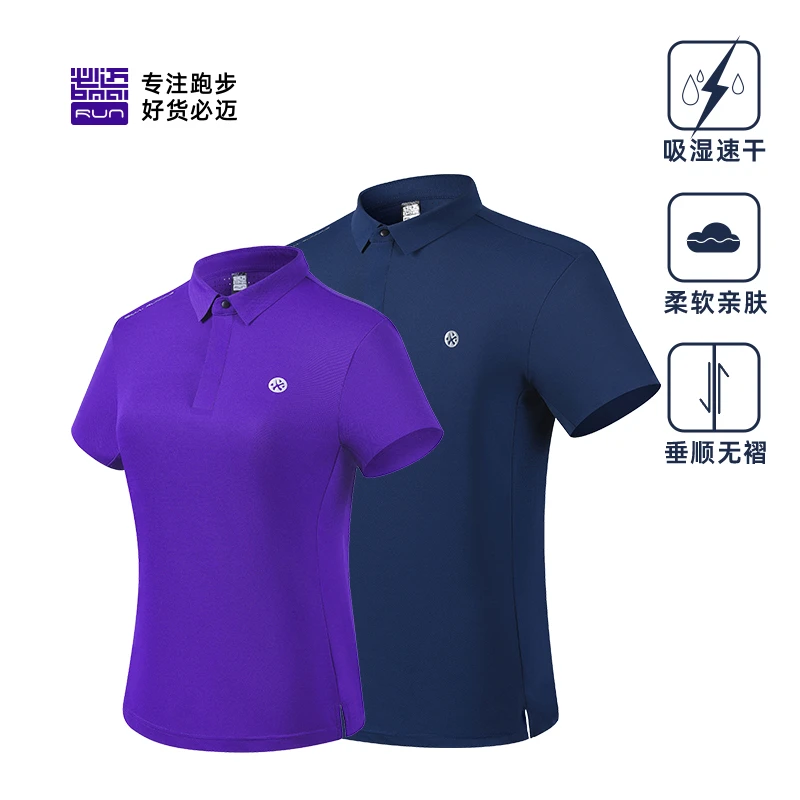 BMAI/必迈男女通勤时尚运动休闲透气速干翻领修身跑步短袖POLO衫