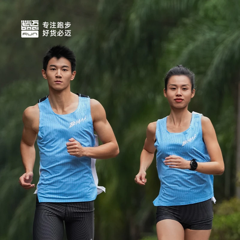 必迈春季新品跑步背心轻薄清凉速干排汗轻量个性时尚防磨FRVK003