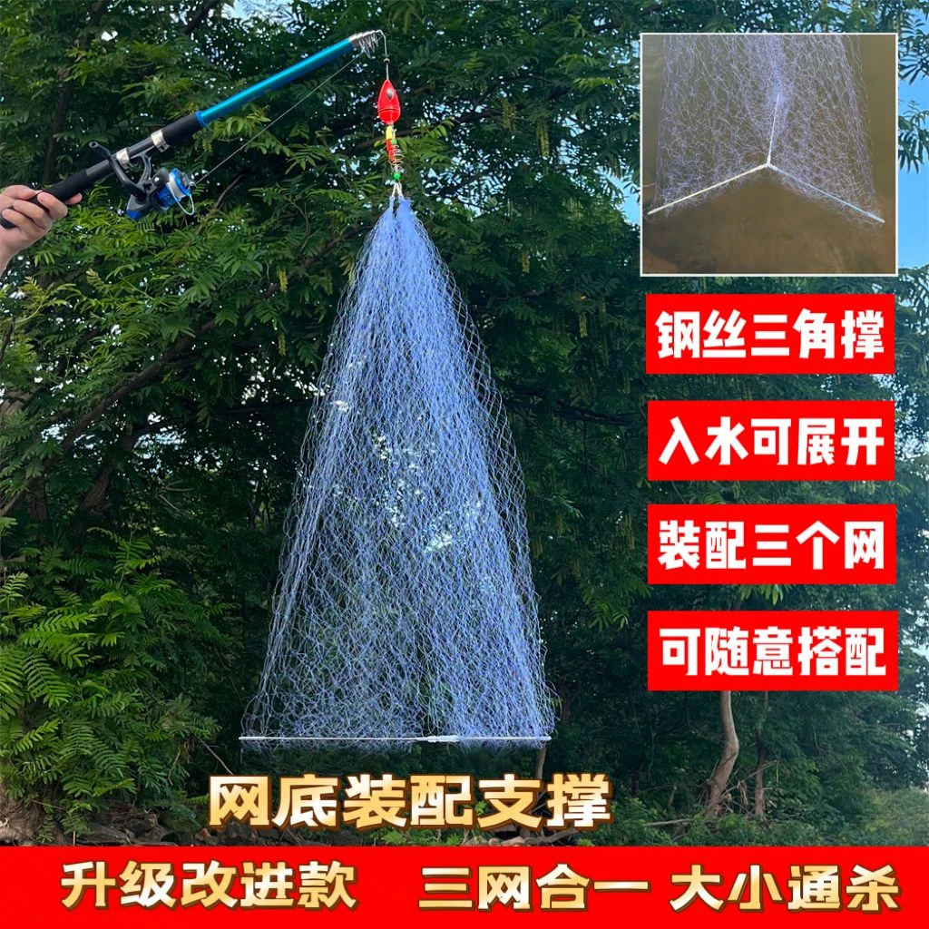 ticify升级霸王捆爆炸网捕鱼网钓鱼神器撒网爆炸钩白条粘鱼网丝网