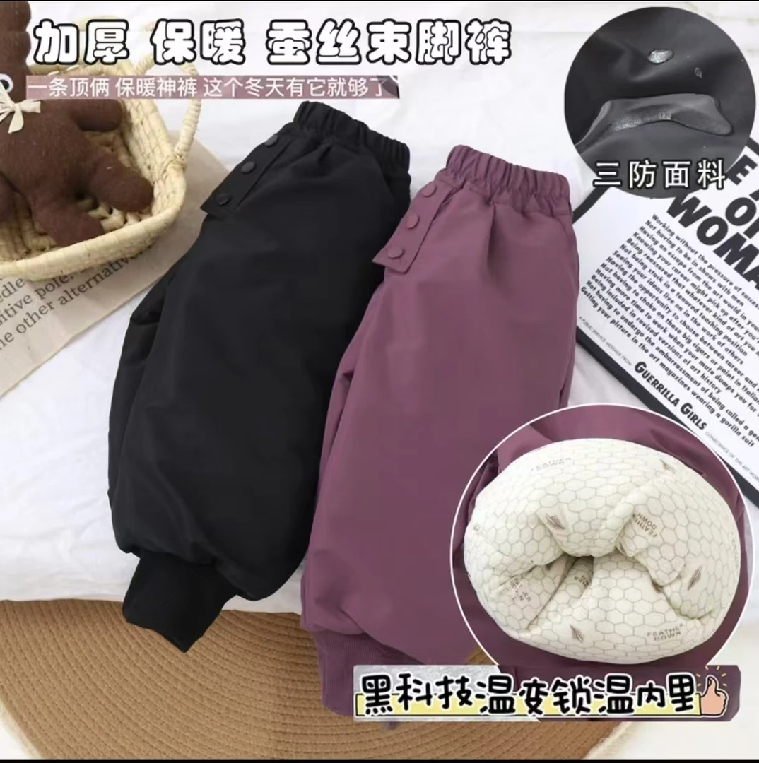 {三防面料}一条过冬抗寒防水保暖加厚宝宝长裤宽松一条过冬潮
