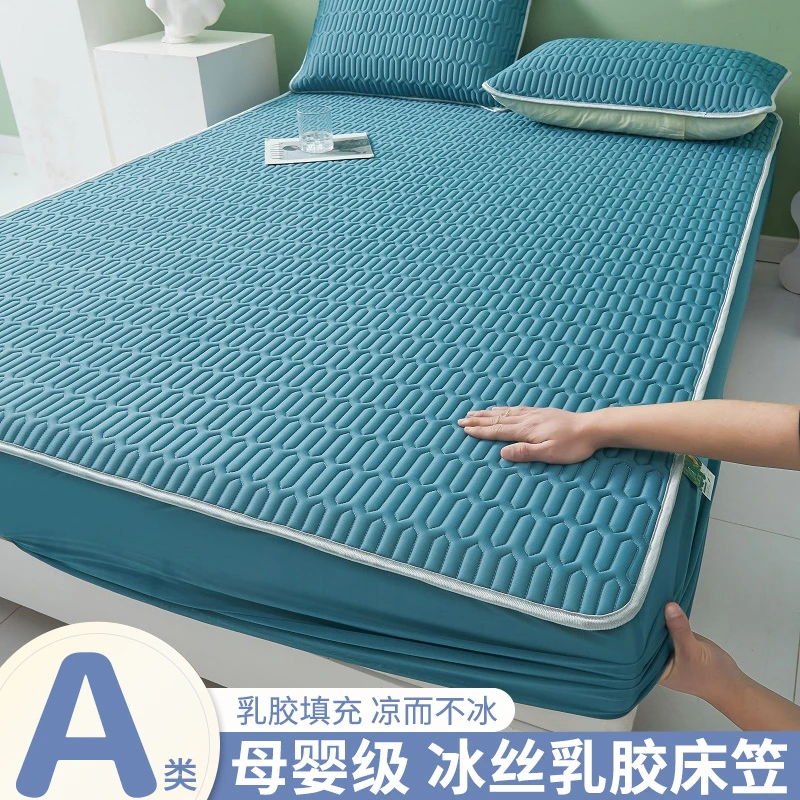 夏季冰丝乳胶凉席床笠款可折叠可机洗家用空调软凉感席子柔软清凉