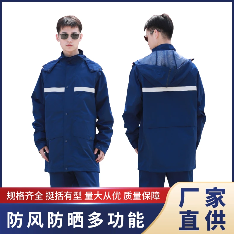 蓝色雨衣防雨户外衣