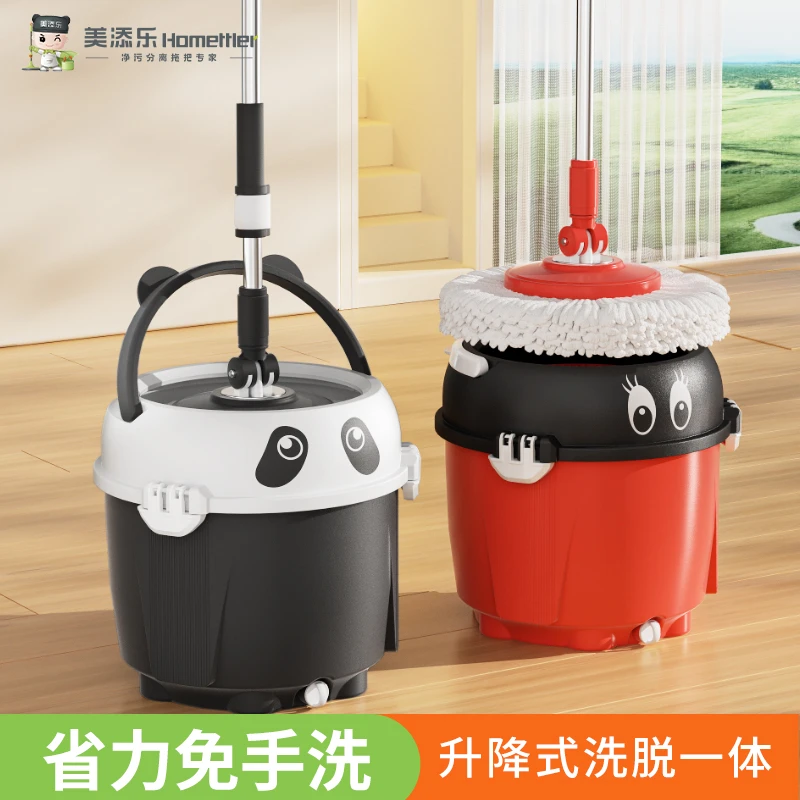 美添乐【美添乐旗舰店】酷奇单桶免手洗旋转干湿两用懒人拖地神器