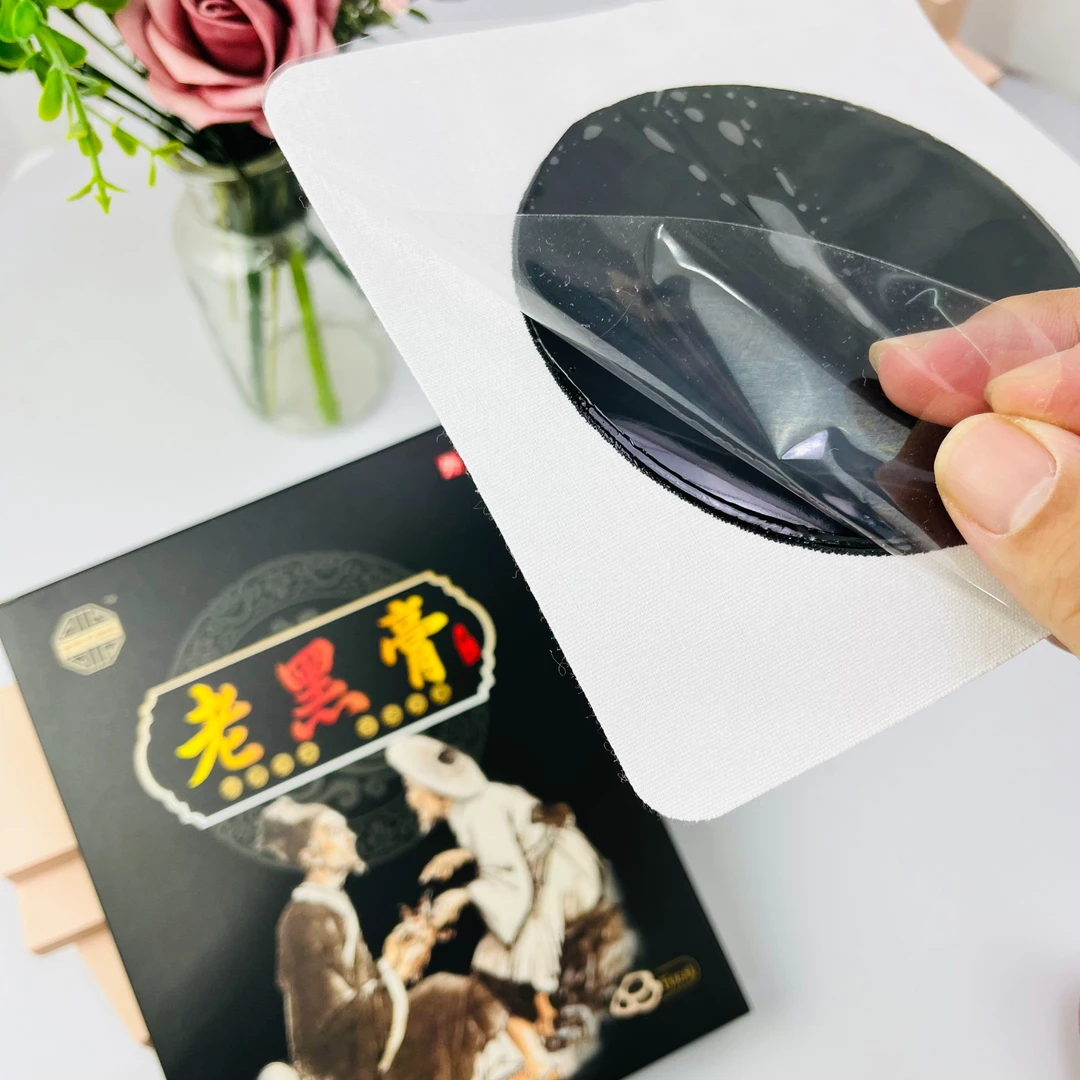 【古法老黑膏】百年艾福堂手工传世家中常备肩颈腰膝贴加厚居家好物