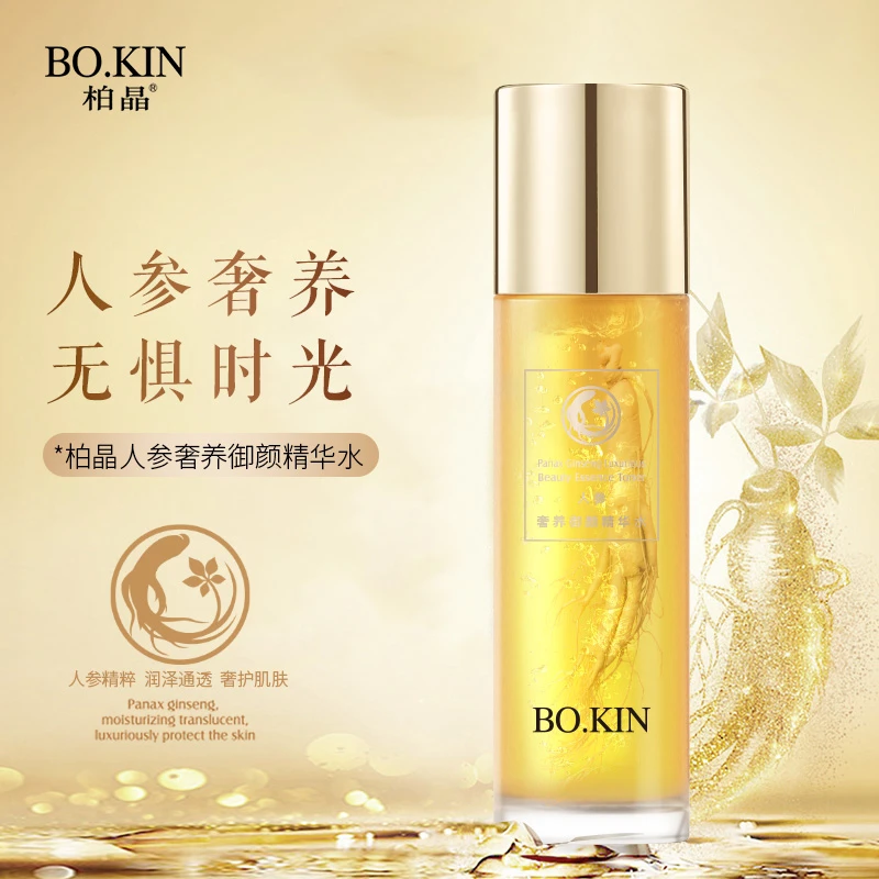 (5)柏晶人参奢养御颜精华水