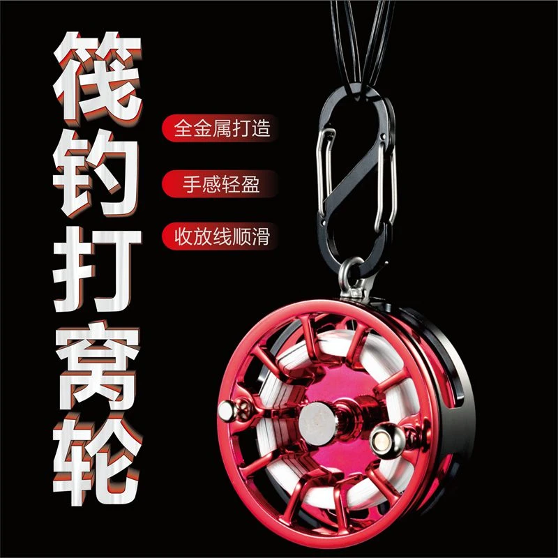 千竹筏钓专用打窝轮泥鳅虾笼糠饼悬挂轮