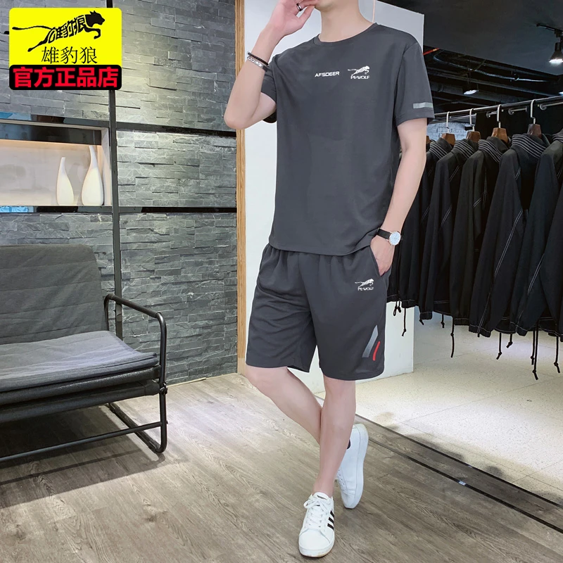 雄豹狼专卖男士休闲运动套装夏季新款时尚薄款透气短袖短裤两件套