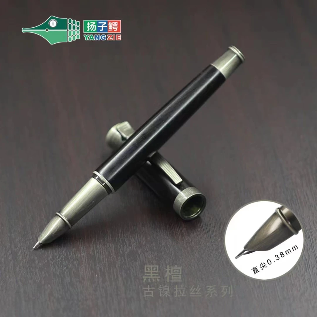 扬子鳄美工笔弯尖笔0.7小弯尖红木黑檀新春红福笔古银十二生肖笔