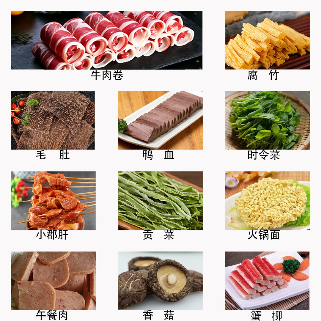 甘家风味小酌小聚4人-5人餐火锅小时达