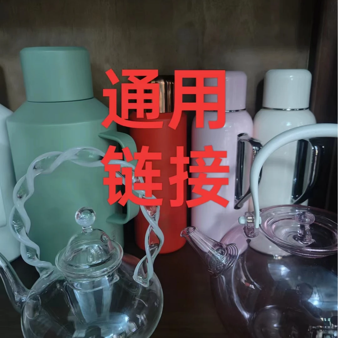 朴荷堂通用茶道器具