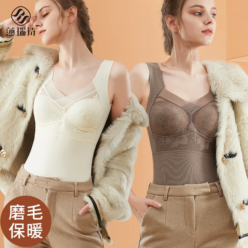 莎瑞诗保暖背心女带胸垫秋冬磨毛打底内衣无痕吊带背心蕾丝文胸