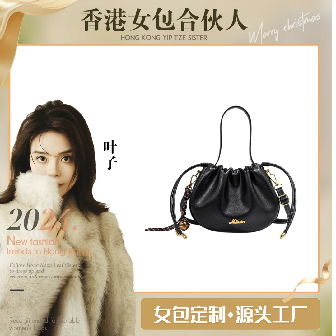 【叶子姐严选】梦露莎2024复古风抽绳束口时尚女士百搭斜跨包