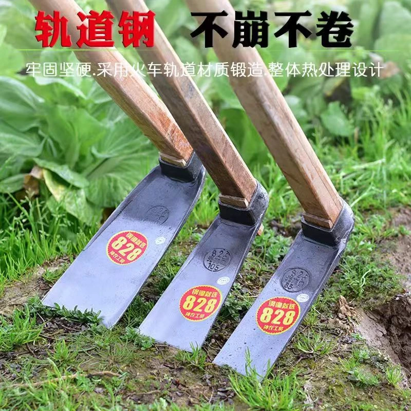 全钢轨道钢828锄头挖笋神器挖土种菜开荒家用锄头