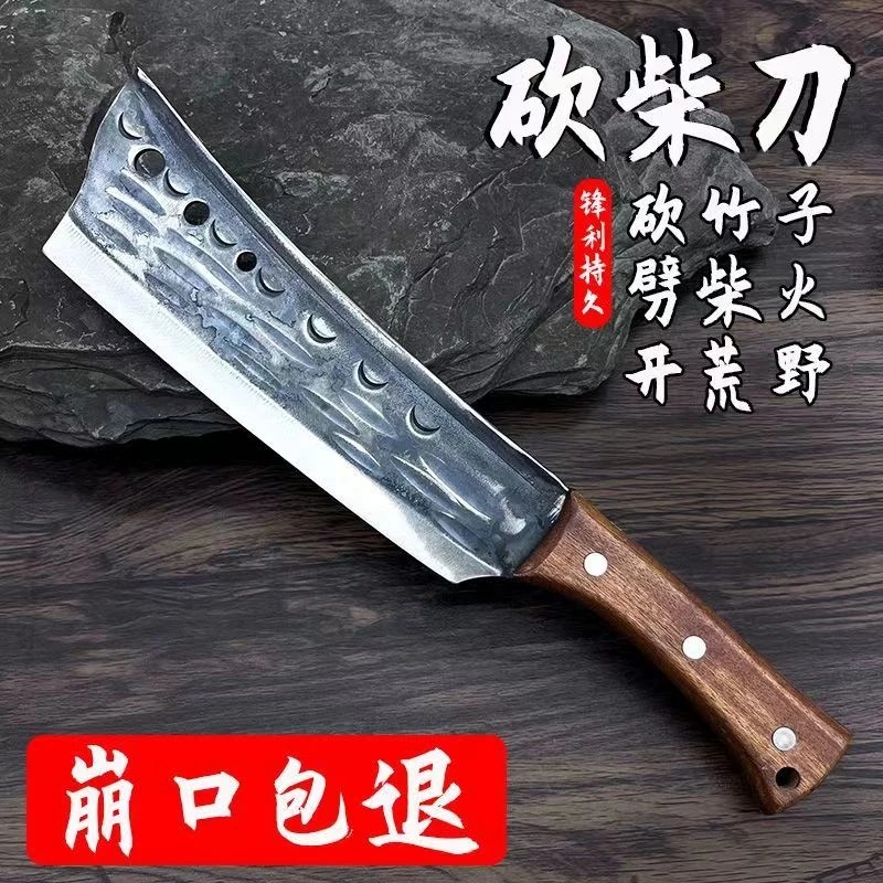 锻打木柄夹把砍柴砍树砍竹子开山开路劈柴全钢锻打多功能一体
