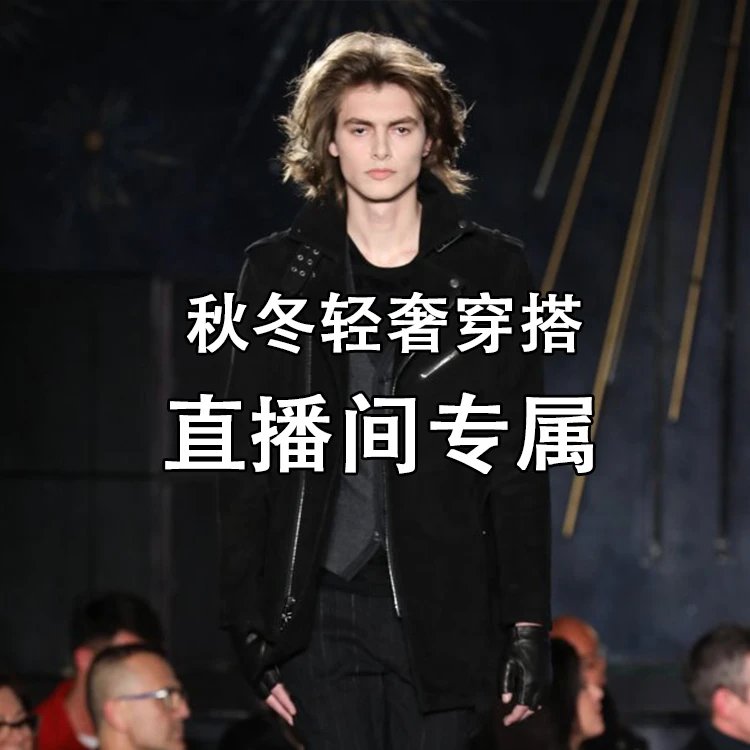 HOJUN【KL2520】 2025年秋冬轻奢马甲拉链外套男女