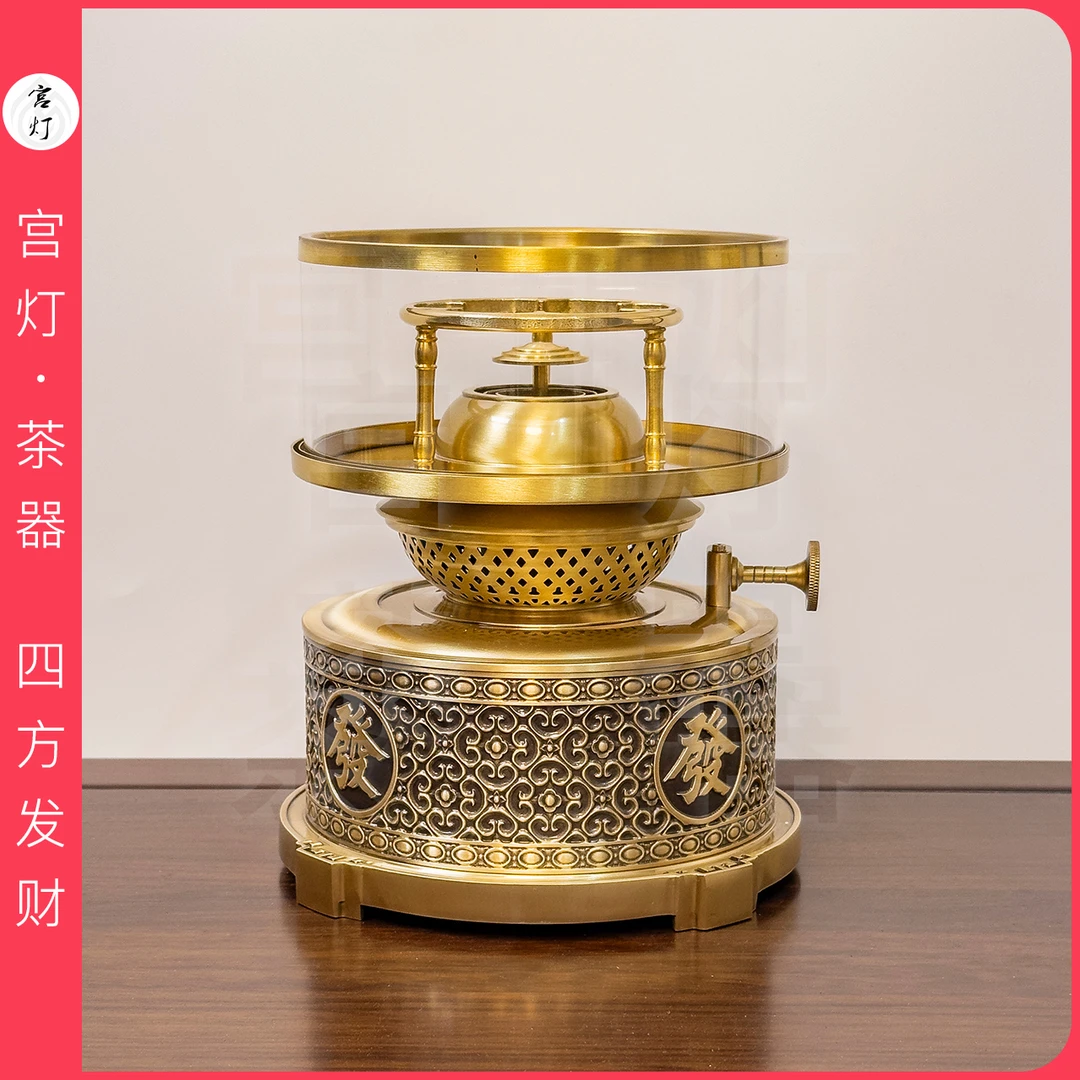 宫灯茶器 黄铜空气灯四方发财保温加热茶灯明火酥油高温炖煮茶炉