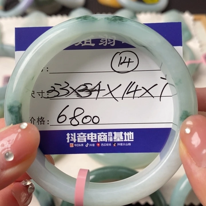 【闪购商品】翡翠手镯未镶嵌00000000014