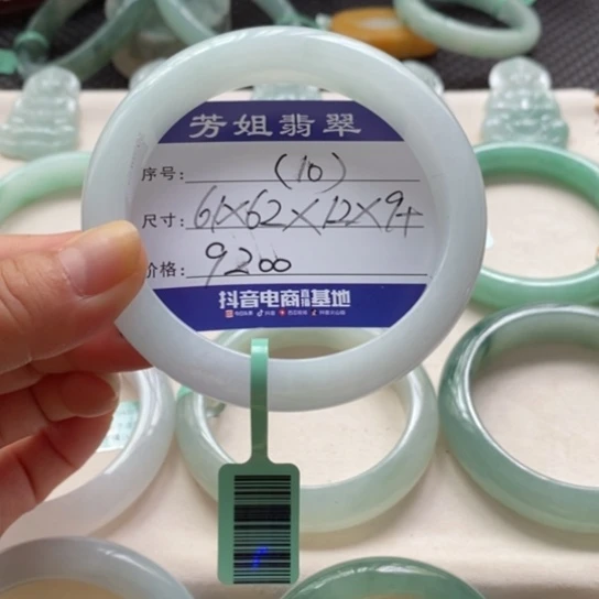 【闪购商品】翡翠手镯未镶嵌00000000010
