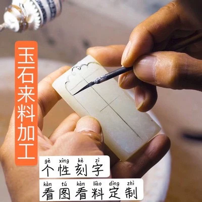 抛光定制定做守护神和田玉观音佛公吊坠挂件私人设计专拍快速