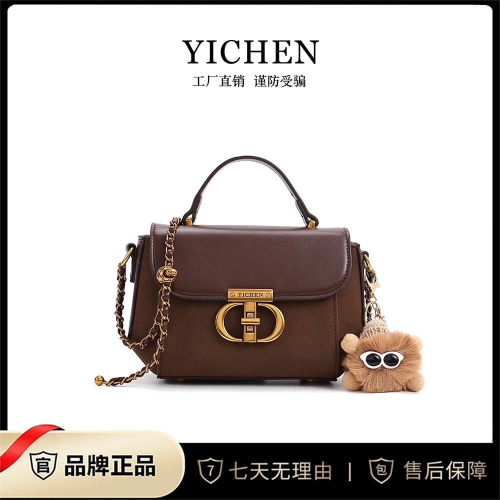 【叶子姐严选】秋冬新款时尚女士通勤百搭斜挎包包23117-10【赠挂件】